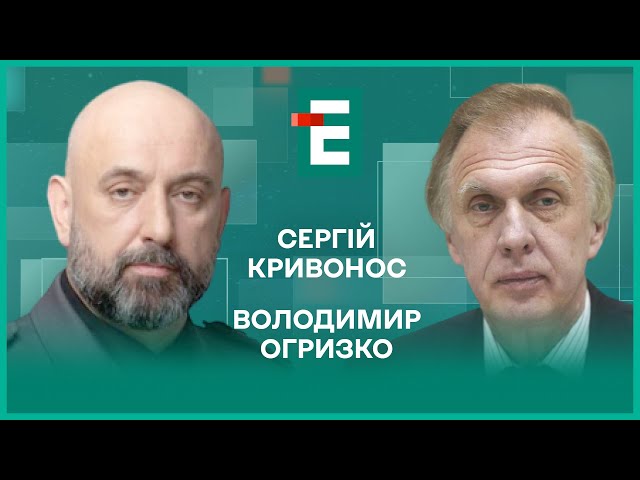 ЗАЛУЖНИЙ і К. Ротація у керівництві ЗСУ. Трамп і путін. Блокада поляків І Кривонос, Огризко