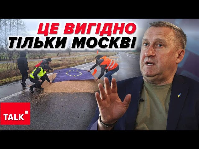 НАПРУЖЕННЯ у відносинах Польщі та України – ВИГІДНЕ мОСКВІ! ⚡Чому  не йдуть на  компроміс?