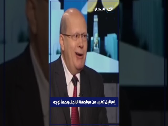 د. عبدالحليم قنديل إسرائيل اتجهت لفكرة الإبـــ ـــادة الجماعية لأنها تخاف مواجهة الرجال