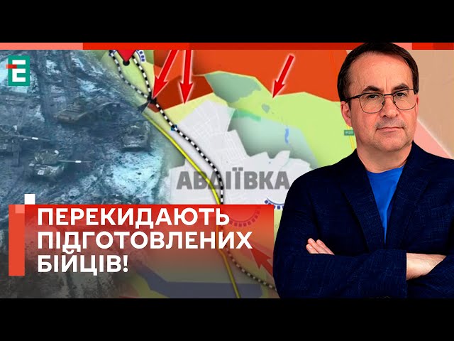 ЗГУРЕЦЬ: ВТРАТИ під Авдіївкою ШАЛЕНІ! ЩО ВІДБУВАЄТЬСЯ?