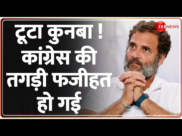 Lok Sabha Election 2024: आम आदमी पार्टी ने कांग्रेस को पढ़ाया परिवारवाद का पाठ ! | AAP on Congress |