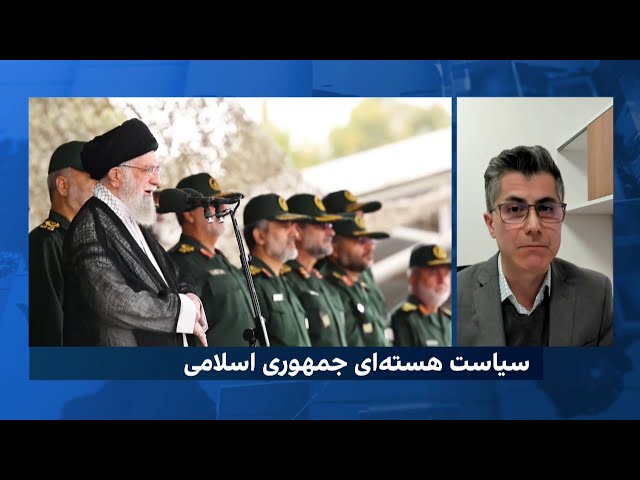 آیا از منظر دفاعی و امنیتی برای جمهوری اسلامی رفتن به سراغ ساخت بمب اتمی منطقی است؟