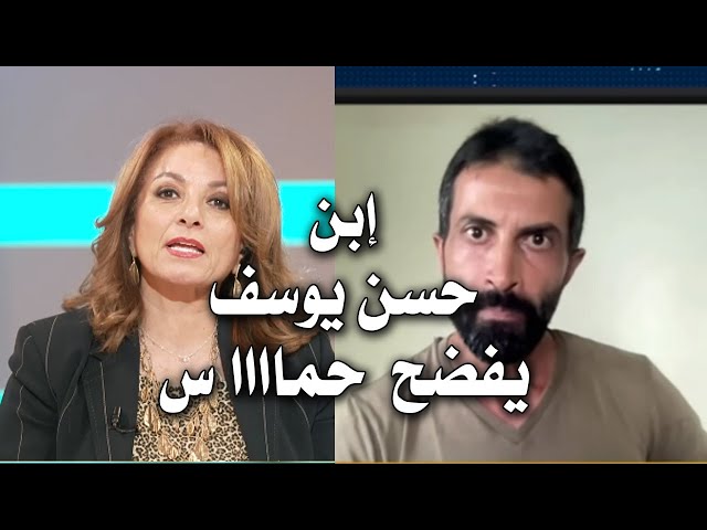 إبن حسن يوسف يفضح حمااا س بينى وبينكم هايدى سعد وشيرين خليل