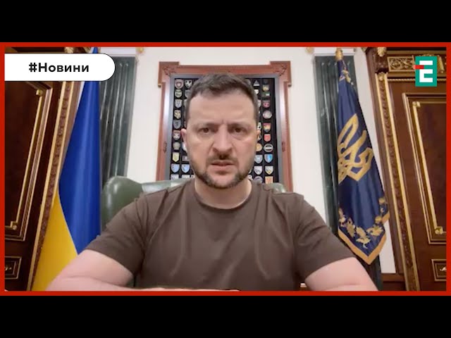 ⁣❗️ ЗВЕРНЕННЯ ЗЕЛЕНСЬКОГО ❗️ Сирський та Умєров об'їхали гарячі точки фронту