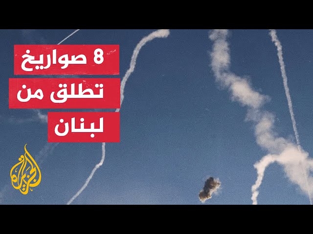 لبنان.. قتيلة و7 جرحى في القصف الذي استهدف مدينة صفد ومحيطها