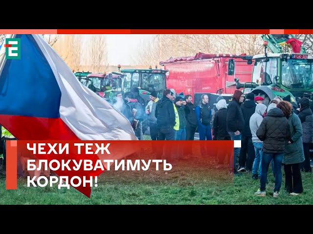 ⁣ НЕПРИПУСТИМО! ВОЮЮТЬ з українськими фермерами! Будуть ДОДАТКОВІ ПЕРЕВІРКИ?