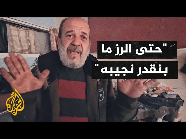 أصوات من غزة| نازحون يشكون قلة مياه الشرب والمواد الغذائية