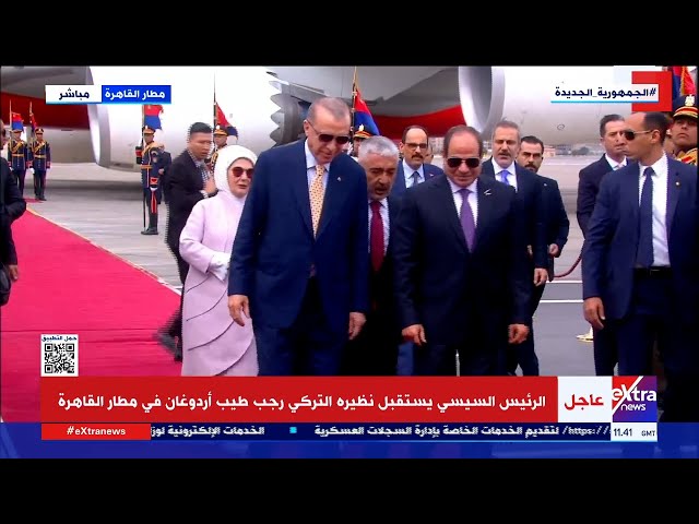 الرئيس السيسي يستقبل نظيره التركي رجب طيب أردوغان في مطار القاهرة