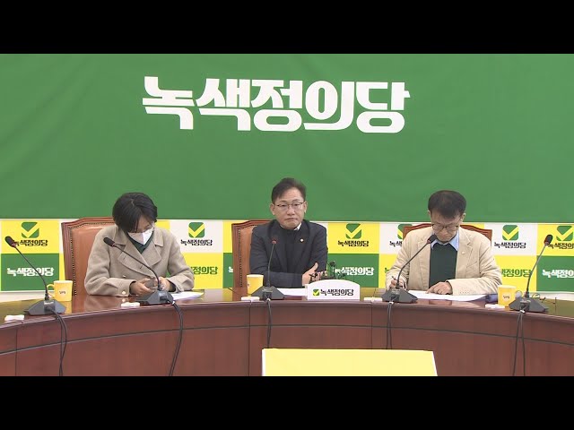 범야 위성정당 합류 놓고 녹색정의 내홍…조국은 독자노선 예고 / 연합뉴스TV (YonhapnewsTV)