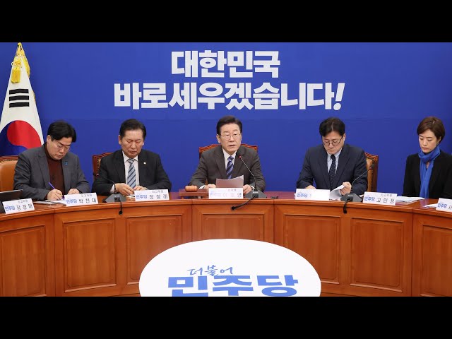 "새 술은 새 부대" 이재명표 물갈이 의지…시작부터 '잡음' / 연합뉴스TV (YonhapnewsTV)