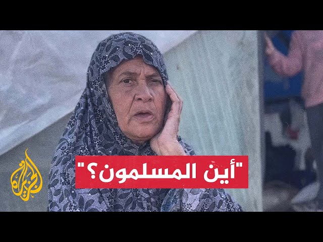 مسنة فلسطينية: أين المسلمون لينظروا لنا بنظرة شفقة؟