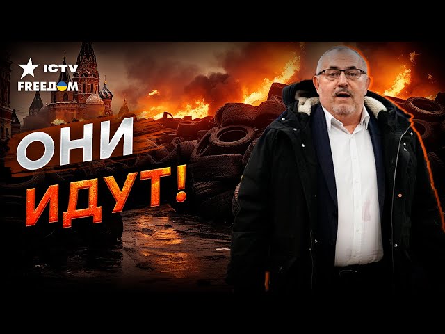 НАДЕЖДИН еще не ВСЕ  ГОТОВИТСЯ мятеж В КРЕМЛЕ?