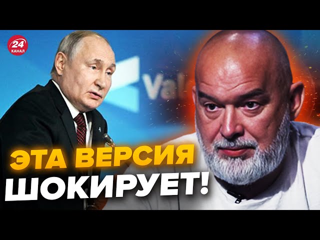 ⁣Это всплывет в течение ГОДА! Шейтельман дал неожиданный ПРОГНОЗ о России @sheitelman