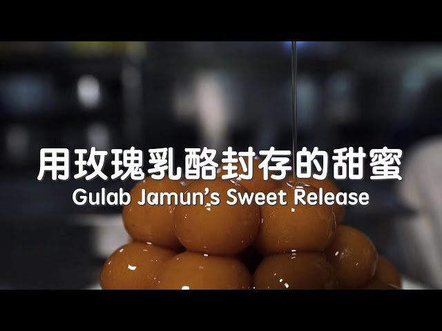 Gulab Jamun's sweet release