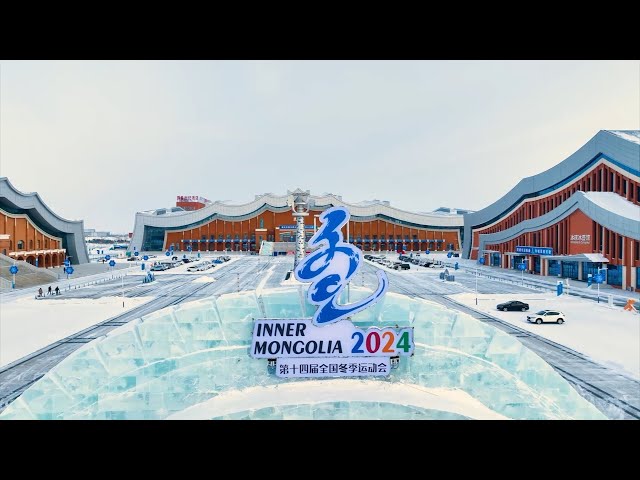 GLOBALink | A quick look of China's 14th National Winter Games main venue