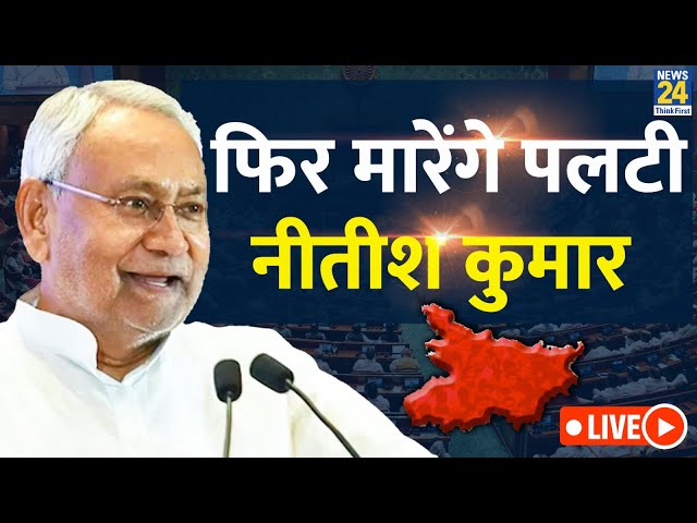 LIVE: "..कहां से पैसा आया? हम सबका जांच करवाएंगे", विधानसभा में Tejashwi Yadav पर भड़के Ni