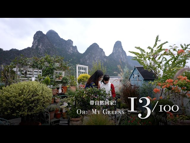 'Oh! My Greens' Ep. 13: A utopia of flowers for mom and daughter