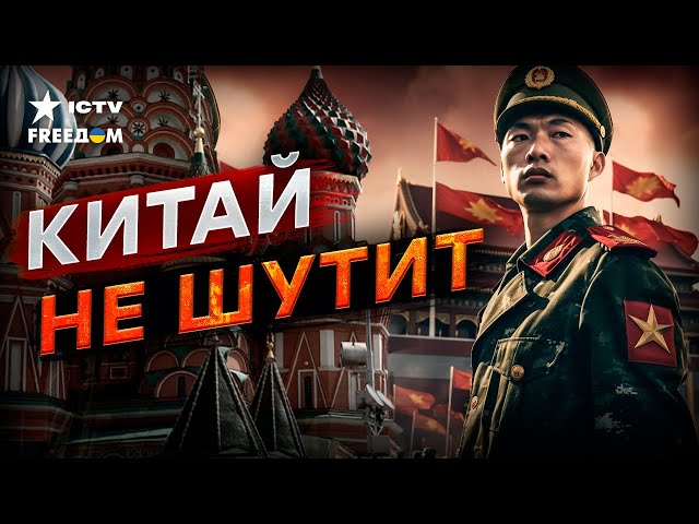 ⁣КИТАЙ заявил, ЧТО ХОЧЕТ ВЕРНУТЬ Владивосток... Интервью Путина разделяет РФ