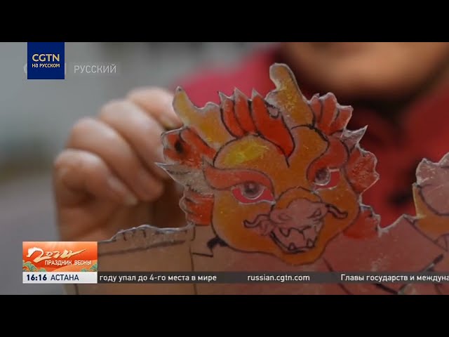 ⁣В провинции Хэнань сохраняют древнее искусство кукольного театра теней