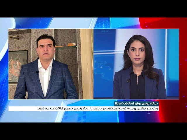 ولادیمبر پوتین: روسیه ترجیح می‌دهد جو بایدن٬ باردیگر ریئس جمهور ایالات متحده شود