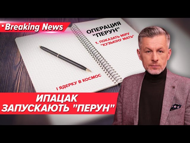 НОВА СПЕЦОПЕРАЦІЯ РОСІЯН! Хочуть нас розхитати | Незламна країна | ОНЛАЙН | 5 канал | 15.2.24