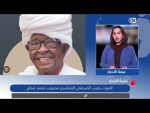 مناوي يؤيد إتهام الدعم السريع بالإبادة الجماعية