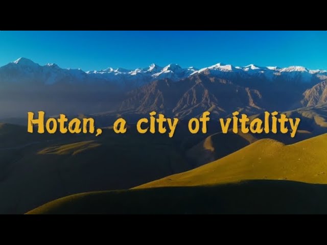 Aerial Xinjiang | Discovering Hotan