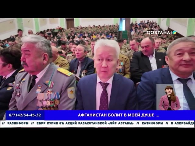 ⁣Афганистан болит в моей душе …