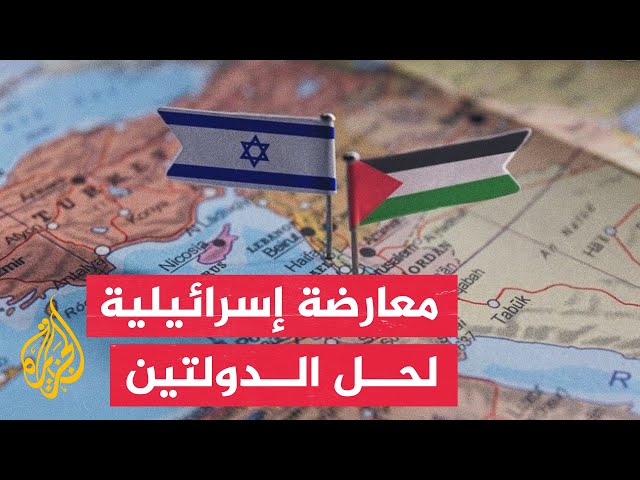 وزير المالية الإسرائيلي: سأطالب في اجتماع الحكومة بقرار واضح يعلن معارضة إقامة دولة فلسطينية