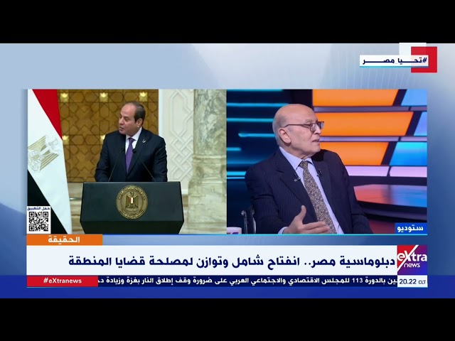 الحقيقة| د. عبدالعليم محمد: لدى مصر والبرازيل تشابهات بنائية من زاوية الموقع وتاثير كل دولة بمحيطها