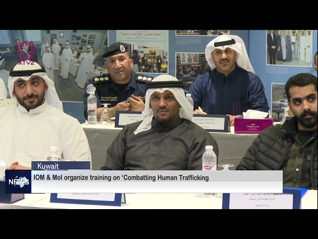 IOM & Mol organize training on 'Combatting Human Trafficking