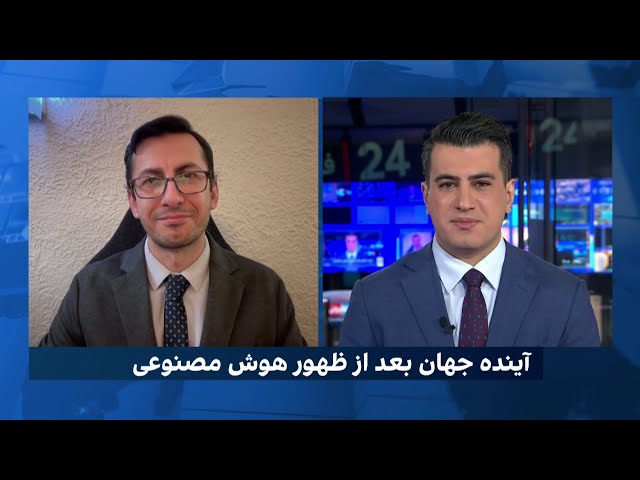 نگرانی‌ها از سیطره دولت‌های غیردموکراتیک بر هوش مصنوعی