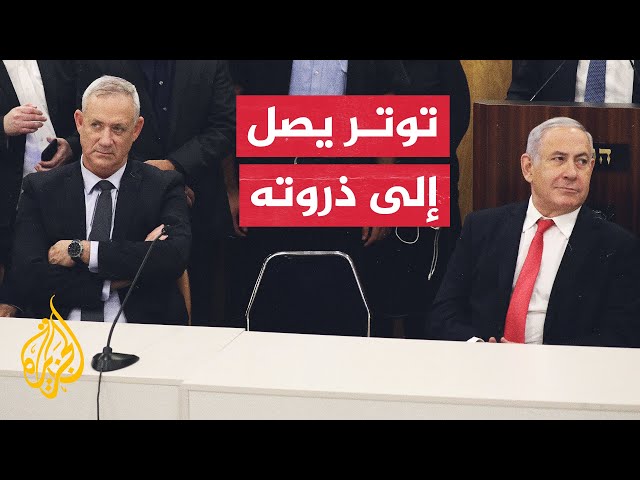 تصاعد الخلاف داخل مجلس الحرب الإسرائيلي بين نتنياهو وغانتس