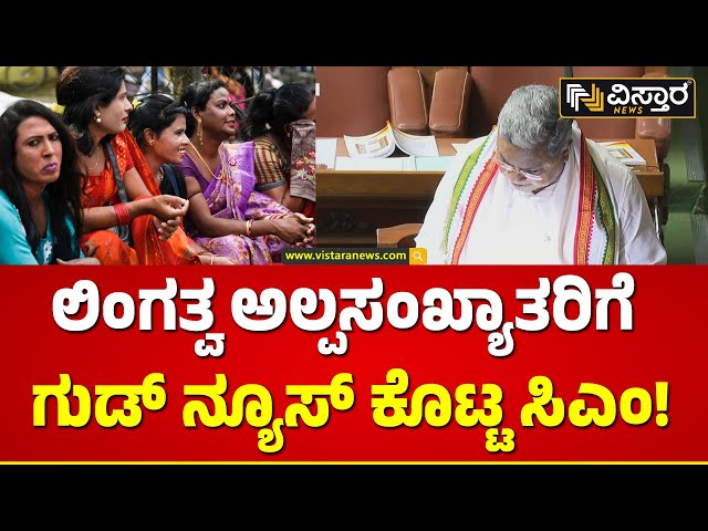 CM Siddaramaiah Budget | ವಿಶೇಷ ಚೇತನರಿಗೆ ದ್ವಿಚಕ್ರ ವಾಹನ ವಿತರಣೆ! | Vistara News | Karnataka Budget