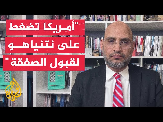 العناني: اتصال بايدن برئيس الوزراء الإسرائيلي نتنياهو جاء للضغط عليه لإقرار صفقة التبادل