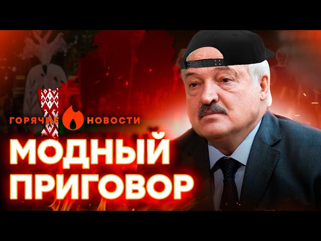  Лукашенко ВЫДАЛ НОВЫЙ МЭМ | ГОРЯЧИЕ НОВОСТИ 16.02.2024