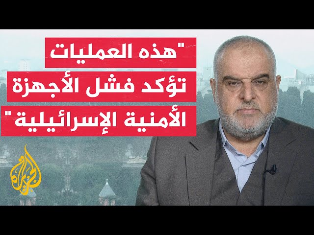 ⁣العقيد ركن حاتم الفلاحي: هذه العمليات لن تتوقف ما لم يكن هناك حل عادل للقضية الفلسطينية