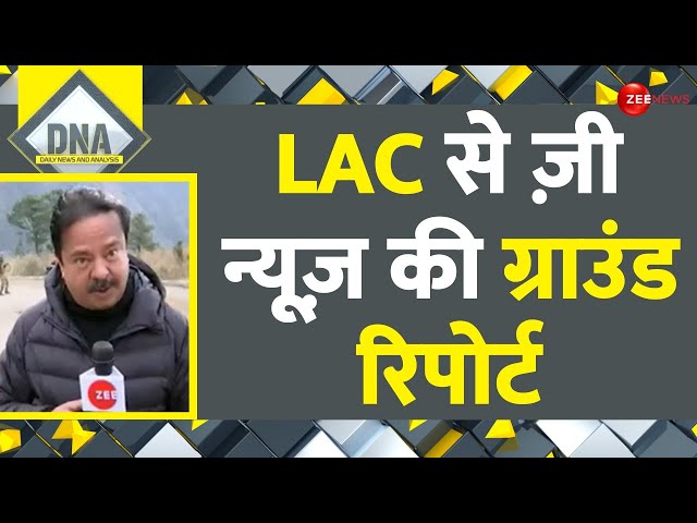 India China Border: चीन बॉर्डर पर..माहौल क्या है ? | LAC Ground Report | Indian Army | Hindi News