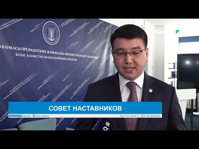 ⁣СОВЕТ НАСТАВНИКОВ