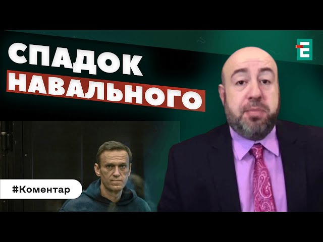 ВБИВСТВО Навального: режим УСУВАЄ загрози / Путіну НЕ ПОТРІБЕН мир | Рашкін