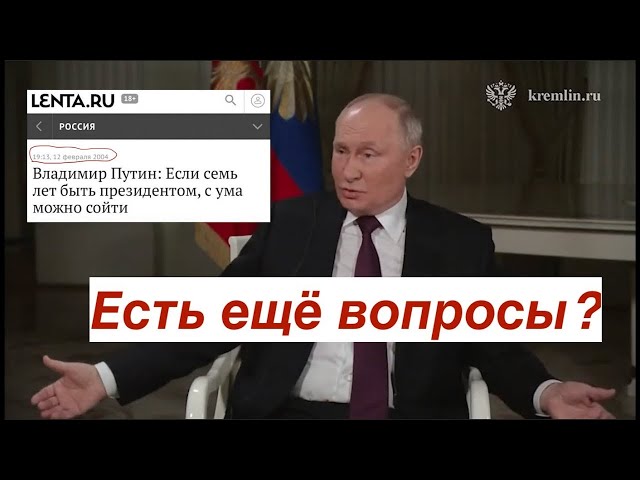 ⁣Бедные россияне: Путин заставил их умирать за Рюрика