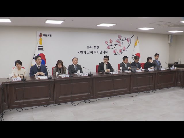 여 "의사단체 불법파업 엄정 처리…어떤 구제·선처도 없다" / 연합뉴스TV (YonhapnewsTV)