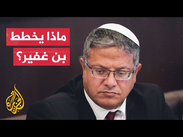 سجال في إسرائيل حول فرض إجراءات أمنية على دخول المسجد الأقصى