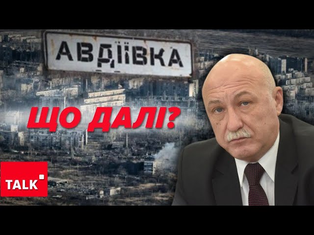 ⁣⚡️КРИТИЧНИЙ МОМЕНТ! Відхід – надзвичайно складна операція