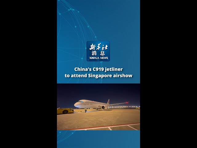 Xinhua News | China's C919 jetliner to attend Singapore airshow