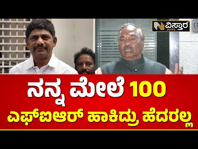 KS Eshwarappa About Dk Suresh | ಡಿ.ಕೆ.ಸುರೇಶ್ ಮಾತನ್ನ ನಾವು ತಿರುಚಿಲ್ಲ.. | Vistara News