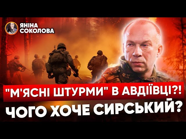 ⁣⚡ АВДІЇВКА!  У ТРЕТІЙ ШТУРМОВІЙ бригаді розповіли - що НАСПРАВДІ відбувається! Яніна знає!