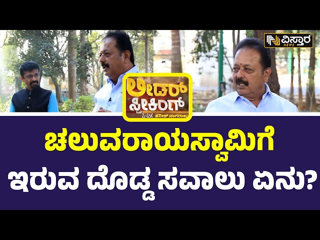 Leader Speaking with Harish Nagaraju :ಮಹಾರಾಷ್ಟ್ರ ಬಿಟ್ರೆ ನಾವೇ ಅತಿ ಹೆಚ್ಚು ಟ್ಯಾಕ್ಸ್ ಕಟ್ಟೋದು!