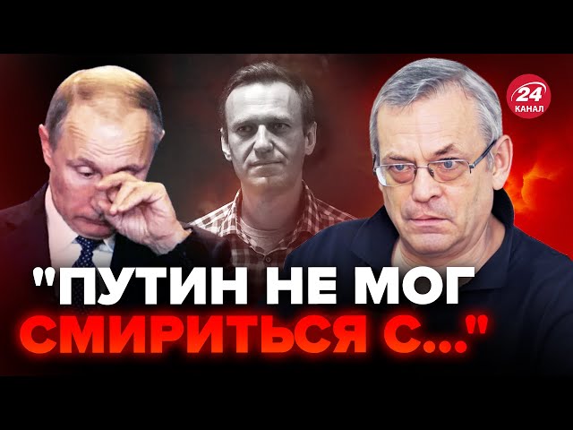 ⁣⚡️ЯКОВЕНКО: Навальный был в СУДЕ за пару часов до смерти / Путин СРОЧНО меняет элиту! В РФ стерпят?
