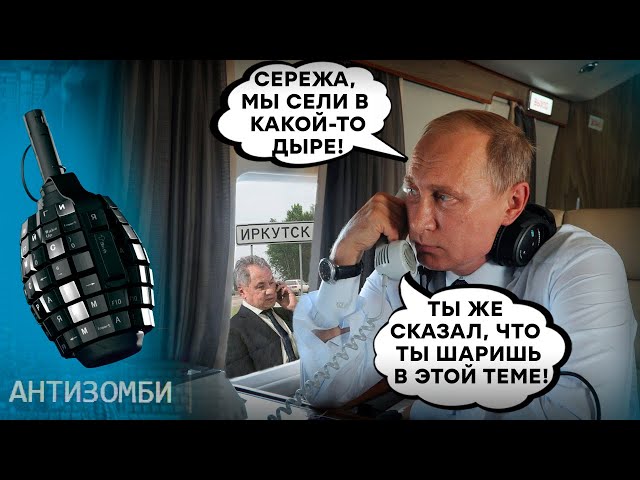 В ИРКУТСКОЙ области В ШОКЕ от СВО. Путин забирает на войну ПОСЛЕДНЕЕ | Антизомби